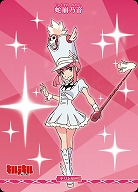 イミテイション・ゴールド(蛇崩乃音) 【BB-KLK-003gN】
